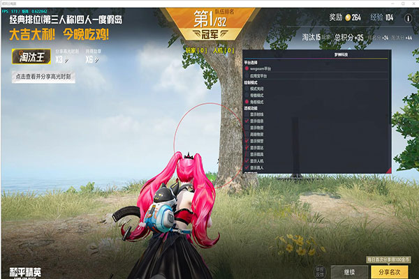 CF抽奖活动外挂软件效果